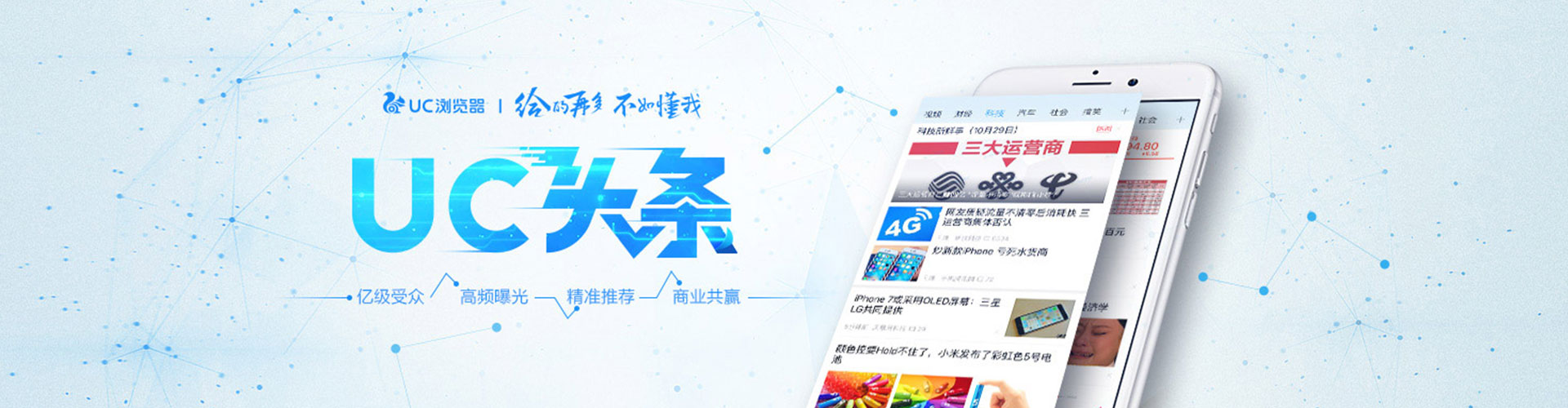 铜仁sem主管