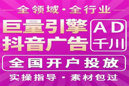 百度竞价多少钱？看广告主如何精准投放提高效果